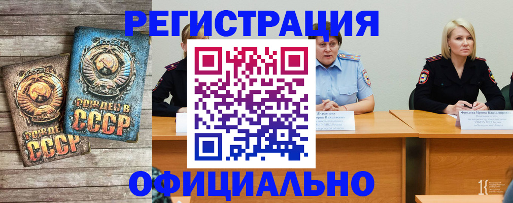 временная регистрация в квартире в Серове